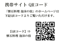 QRコード